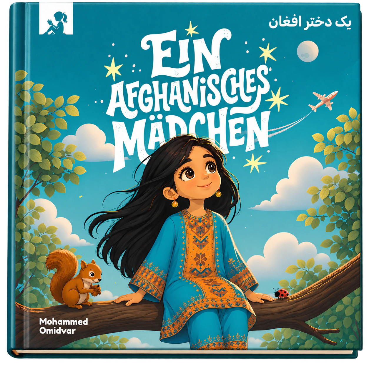 An Afghan Girl — Mohammed Omidvar’s first book. Laila sits in a tree.